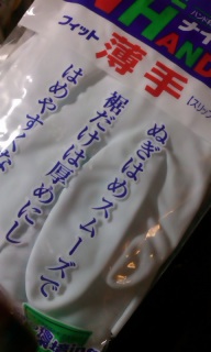 とんかつ