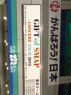 SMAP