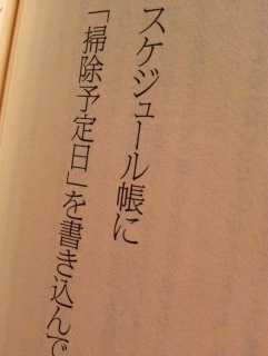 �Ȃ�ق�