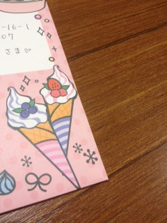 �莆