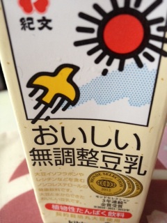 ���͂悤�������܂��B