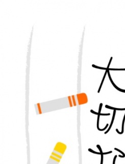 ��؂�