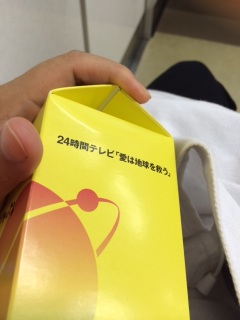 24���ԃe���r