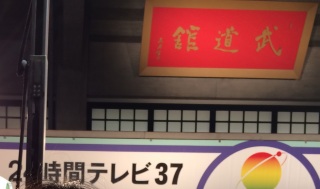 24���ԃe���r